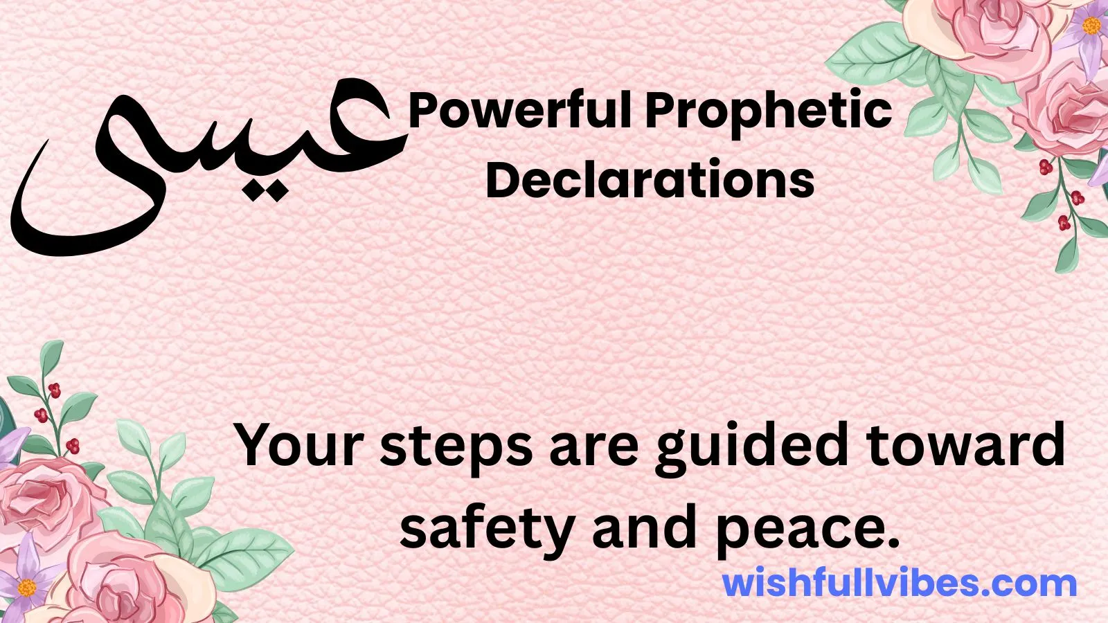 Powerful Prophetic Declarations